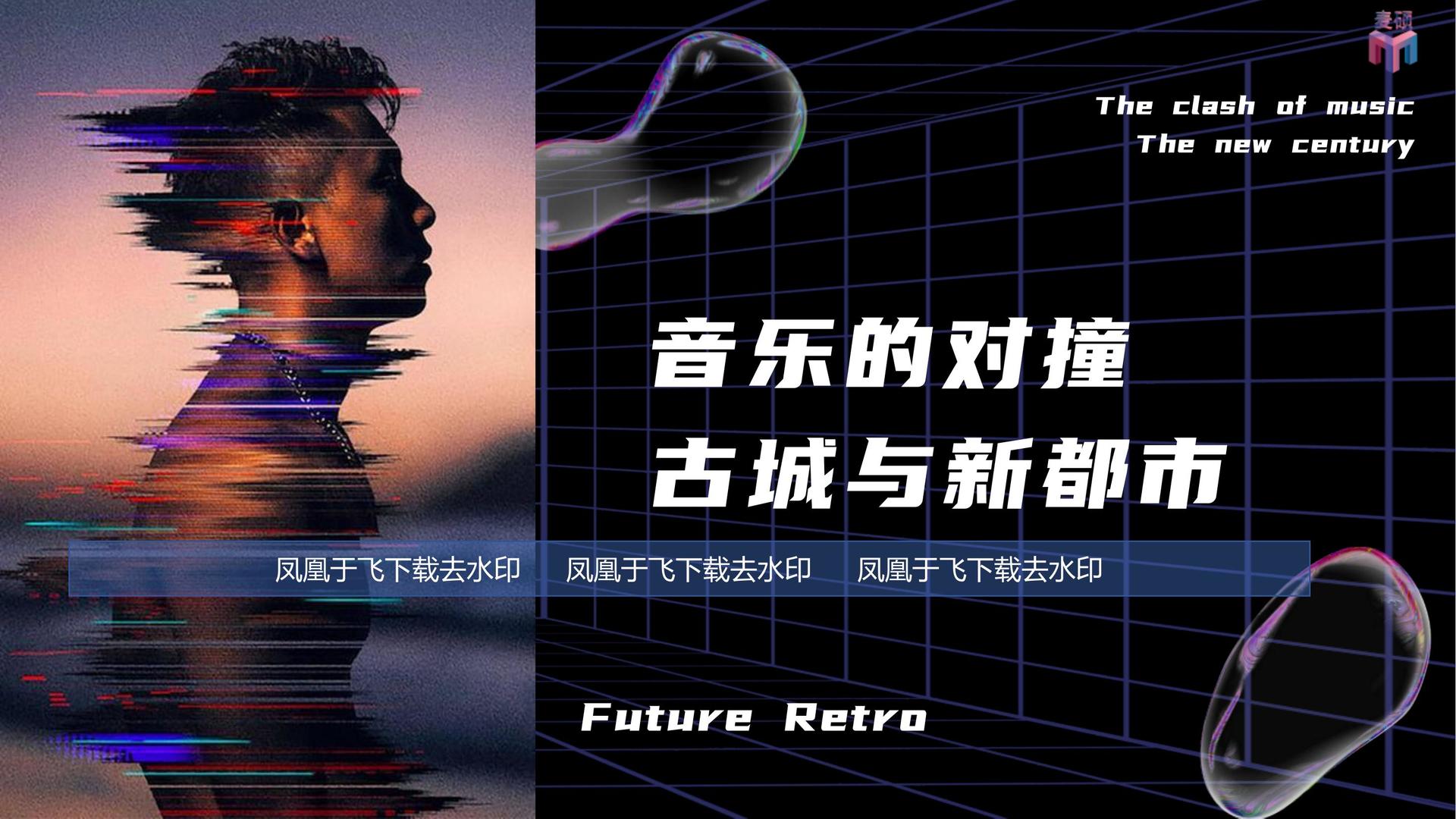 环球众合文化高端影视